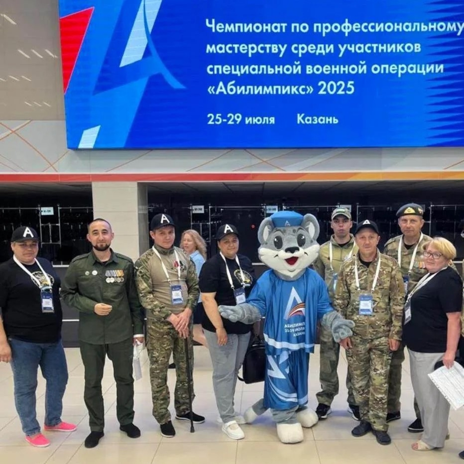 Наши ветераны СВО участвуют в региональном этапе "Абилимпикс"а