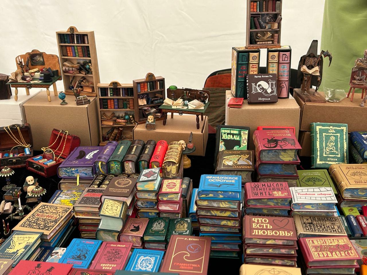 «ЯникО» нәшриәте (Мәскәү ҡалаһы) тәҡдим иткән зауыҡлы кескәй китаптар.