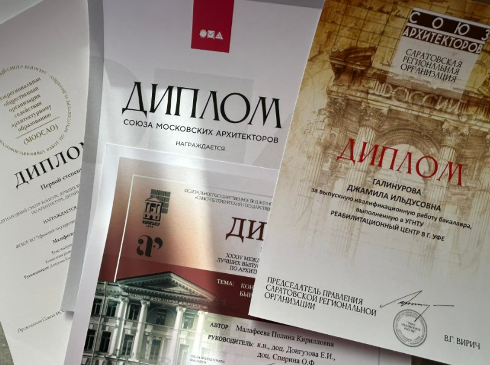 Выпускные работы студентов МКУ победили в международном конкурсе