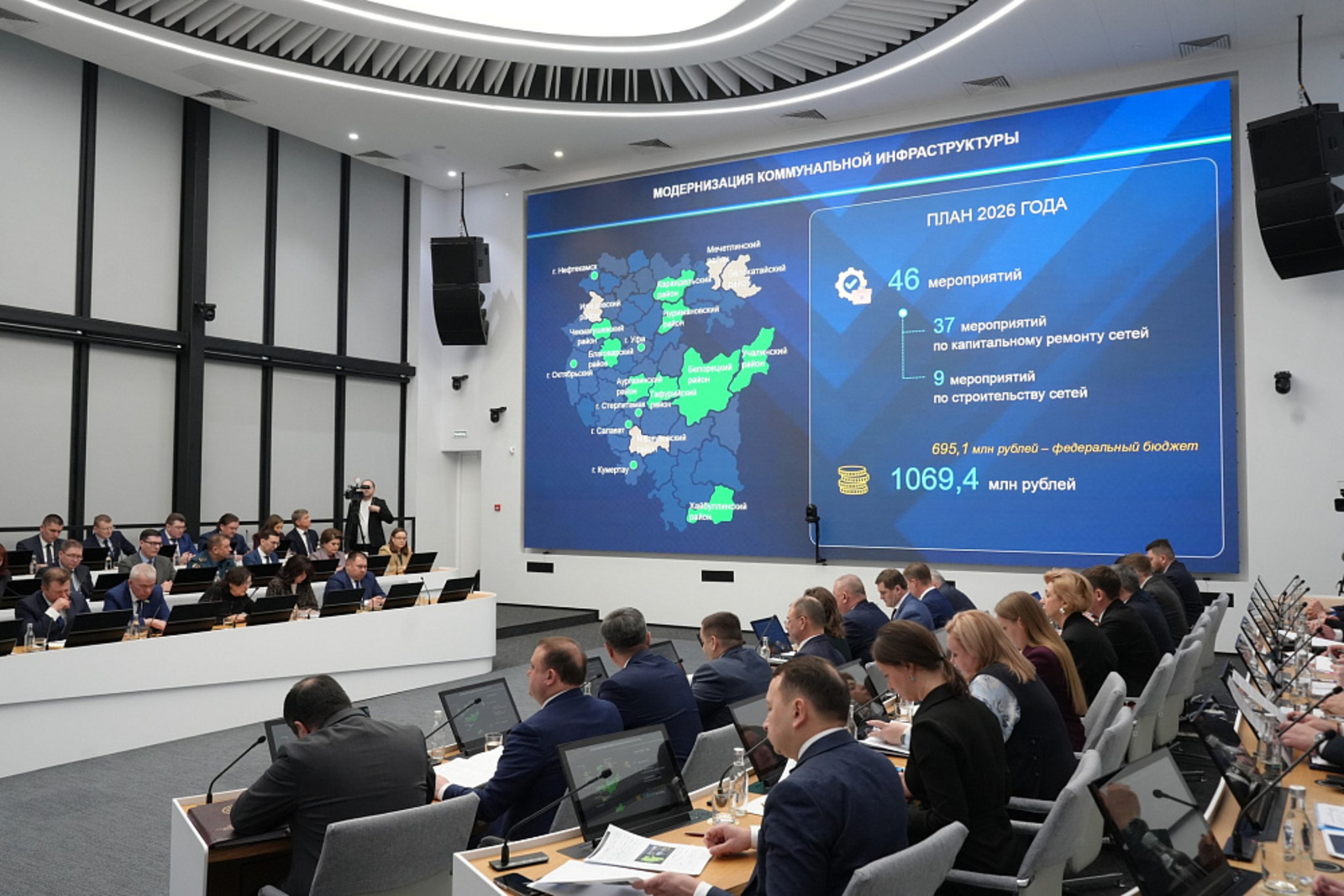 Реализация федерального проекта по модернизации коммунальной инфраструктуры