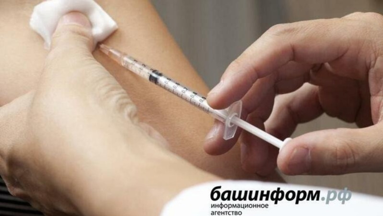 В Башкирии частным клиникам разрешат бесплатно вакцинировать пациентов