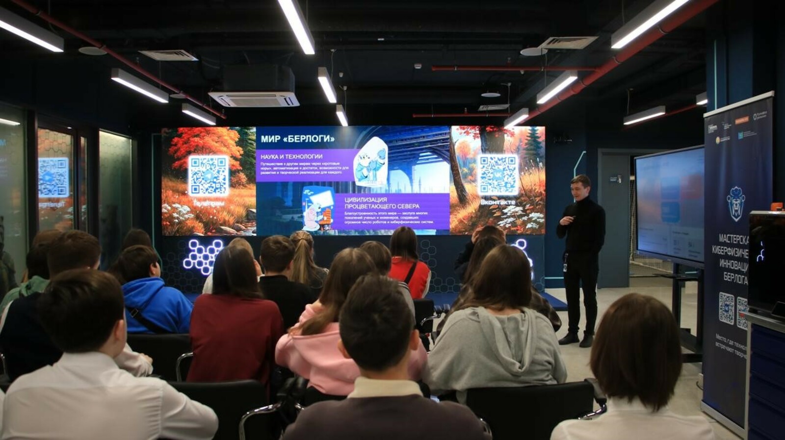 Школьники познакомились с наукой будущего в Межвузовском кампусе