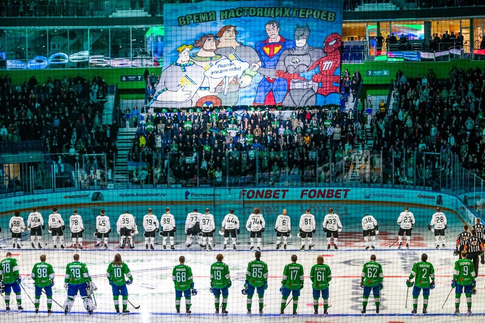 Андрей Назаров: "Сегодня в Уфе стартует новый хоккейный сезон"