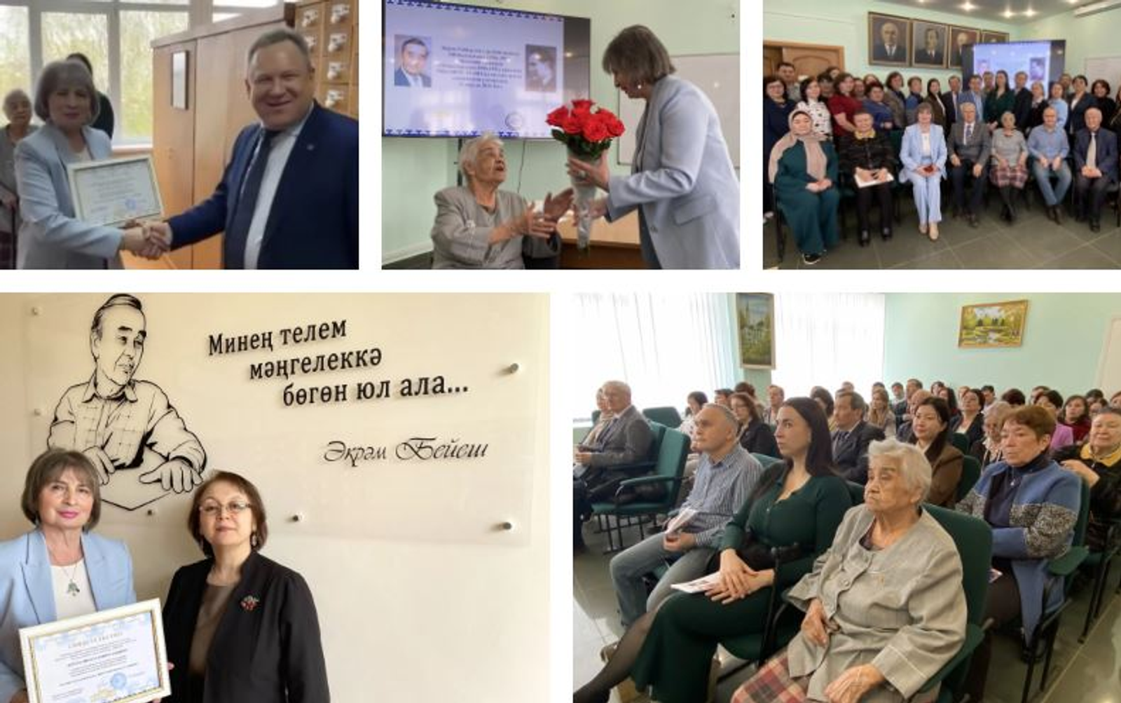 Известные личности, умножившие славу Башкортостана: Акрям Биишев и Мухутдин Тажи