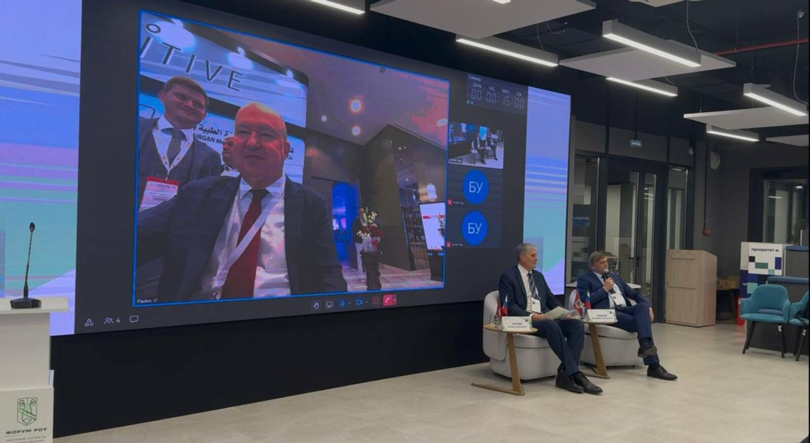 Уфа приняла Всероссийский форум урологов