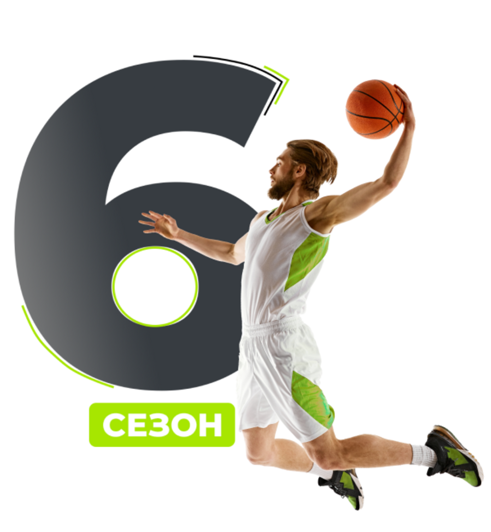 Начался VI сезон Всероссийского конкурса спортивных проектов «Ты в игре»