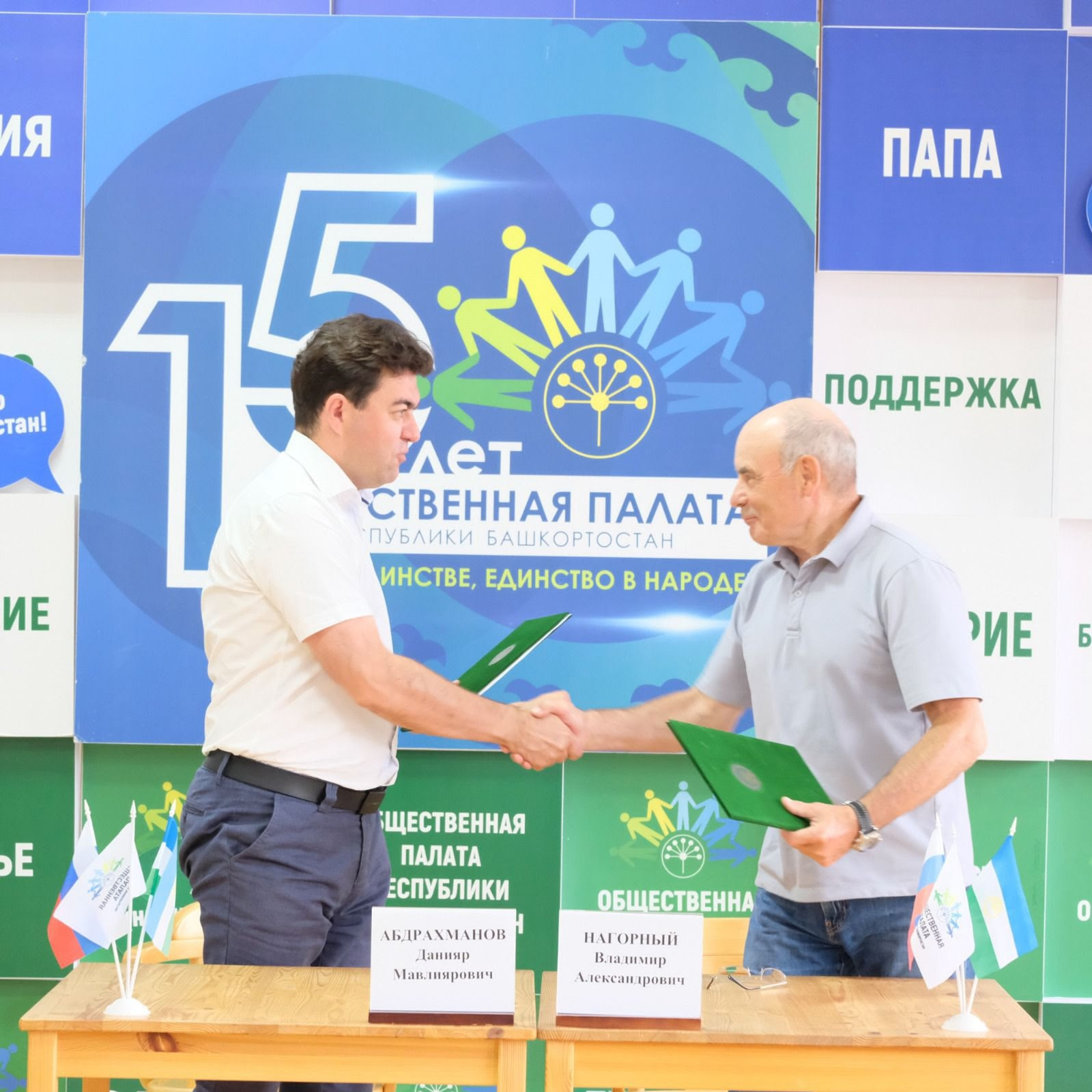 ОП РБ и партии объединят усилия в наблюдении за выборами