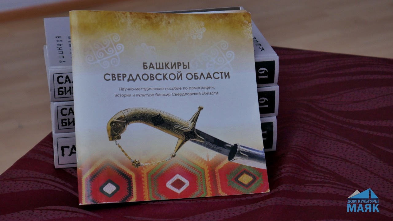 В Свердловской области прошли мероприятия в рамках фестиваля «Зов предков»