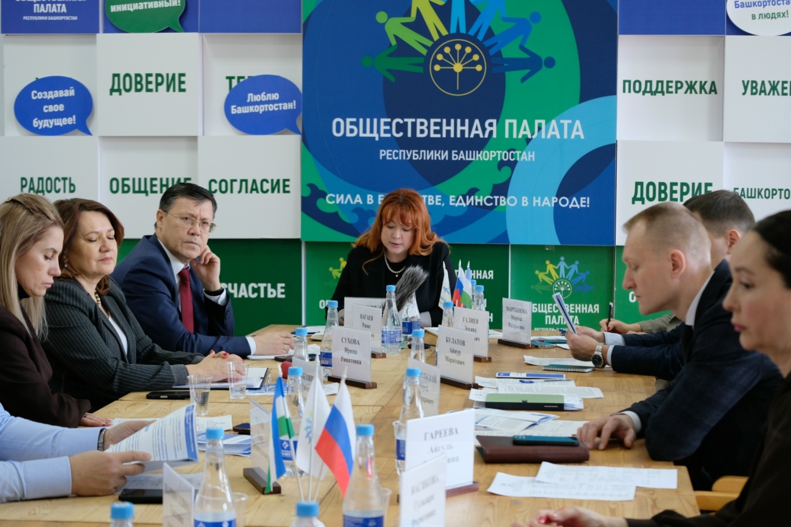 Росреестр и Общественная палата РБ: как защитить недвижимость от мошенников?