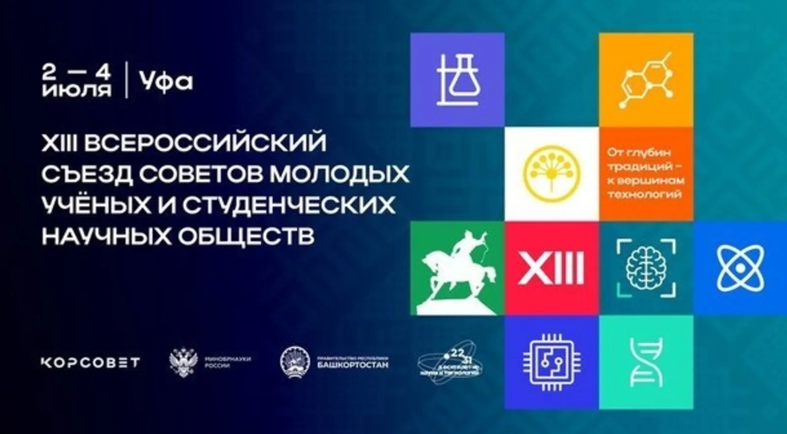 Где взять расходные материалы для науки