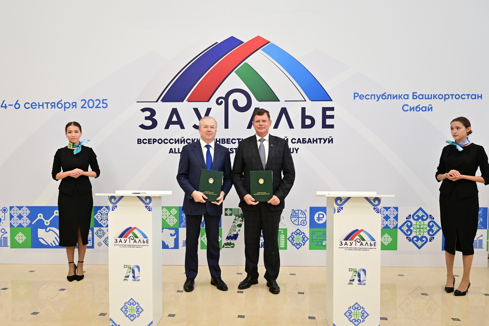 «Полиметалл» будет сотрудничать с Республикой Башкортостан