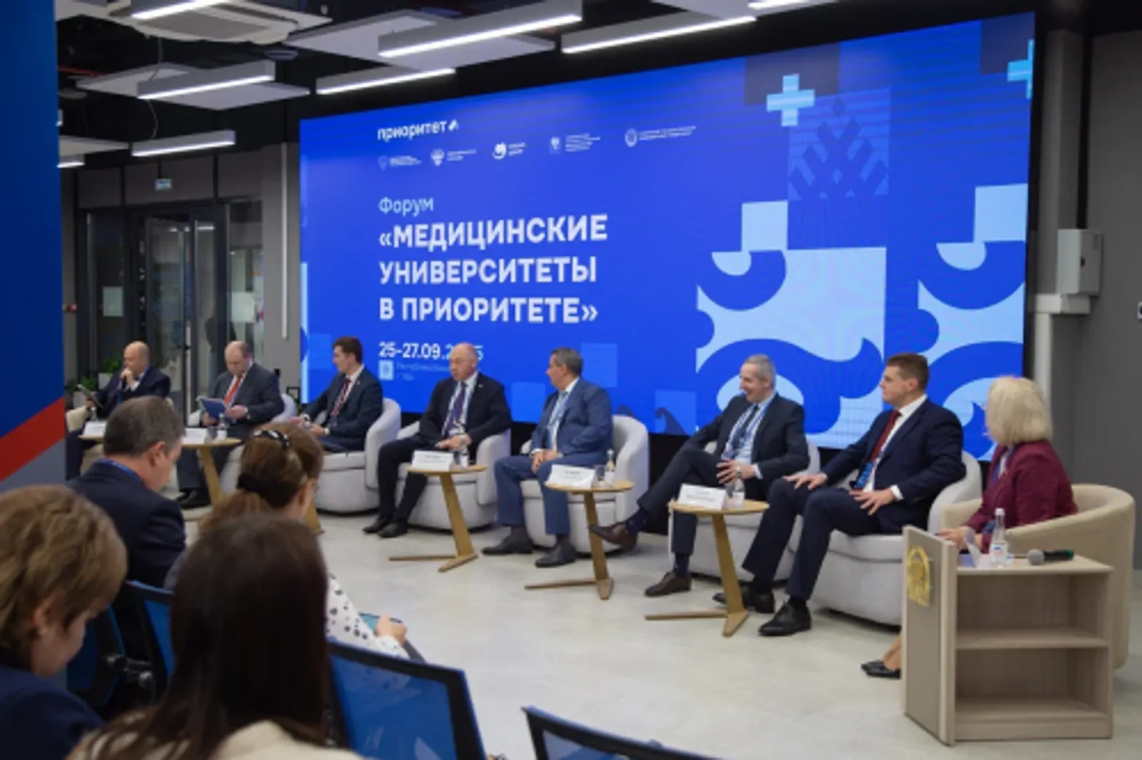 «Медицинские университеты в Приоритете»