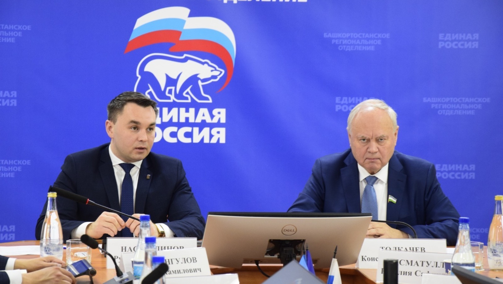 «Единая Россия» дала старт предварительному голосованию в Башкирии