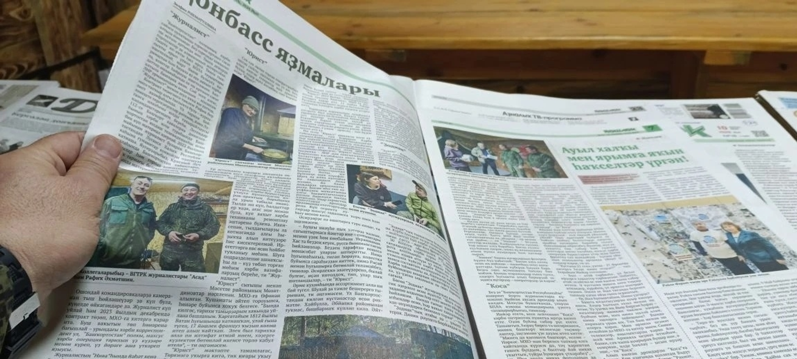 Башкирские газеты доставили  бойцам на передовую