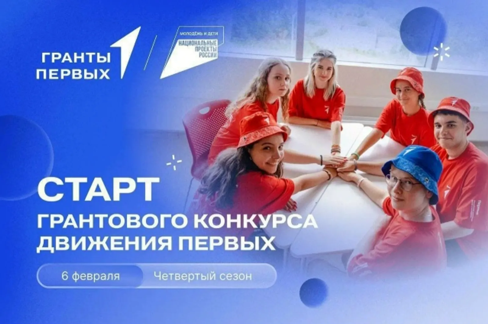 Первые Башкортостана готовы снова заявить о себе