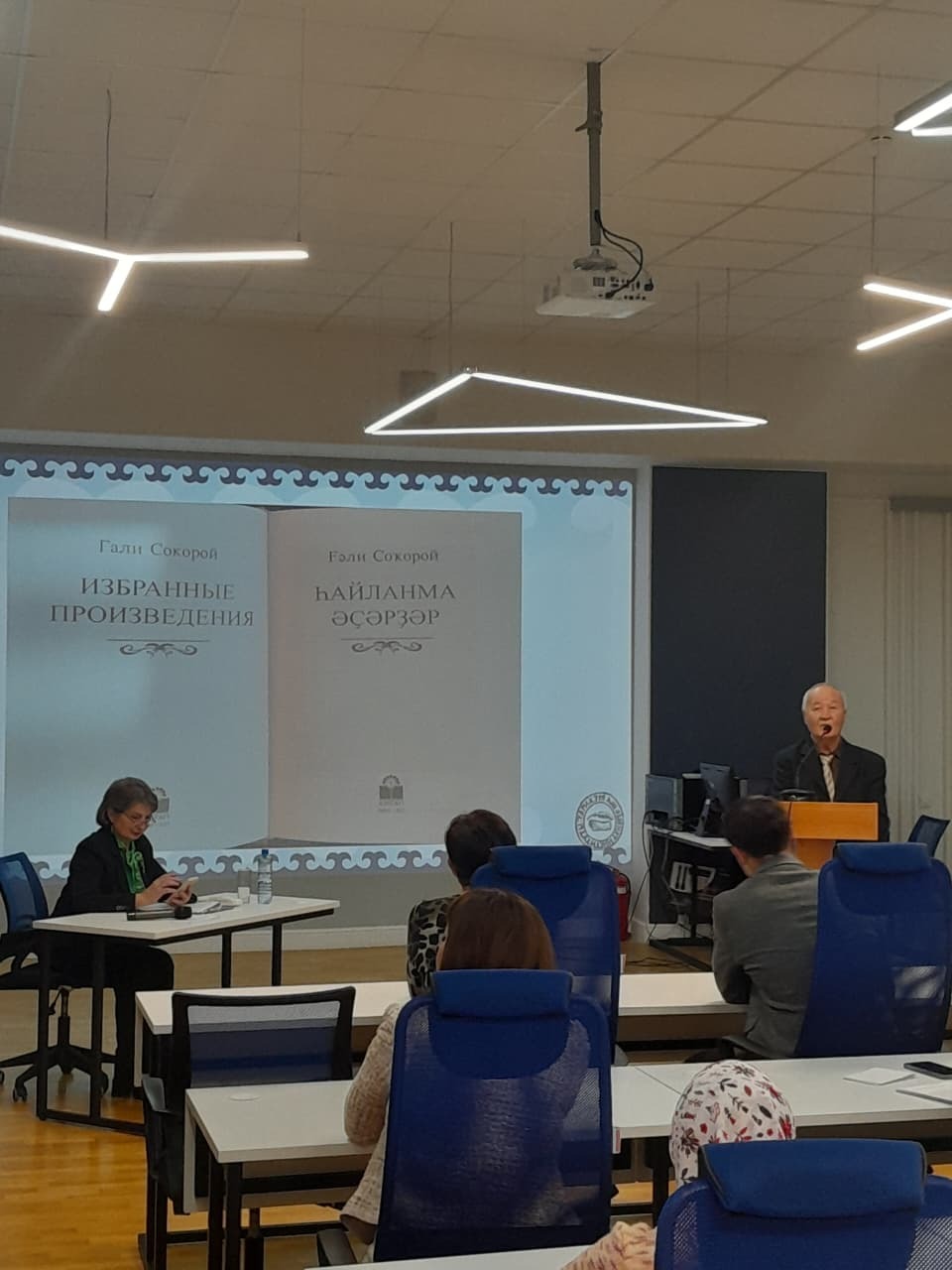 Ғәли Соҡоройҙоң «Һайланма әҫәрҙәр» йыйынтығы сыҡты