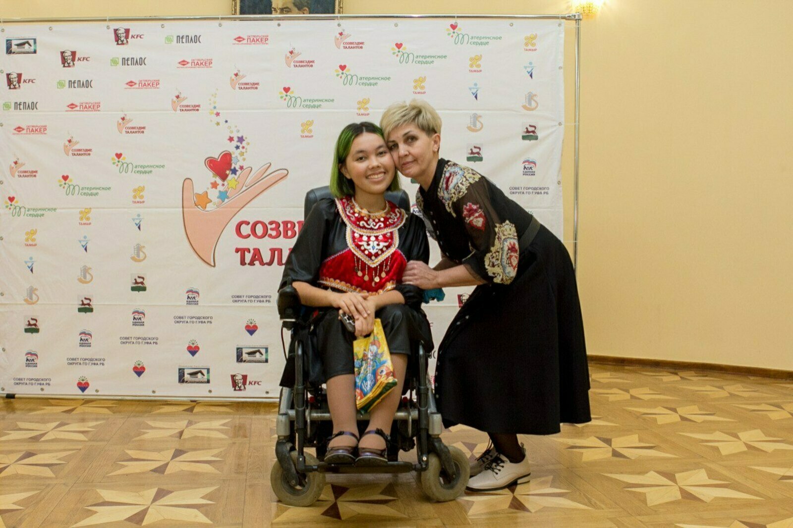 Поддержка и вдохновение для особенных детей