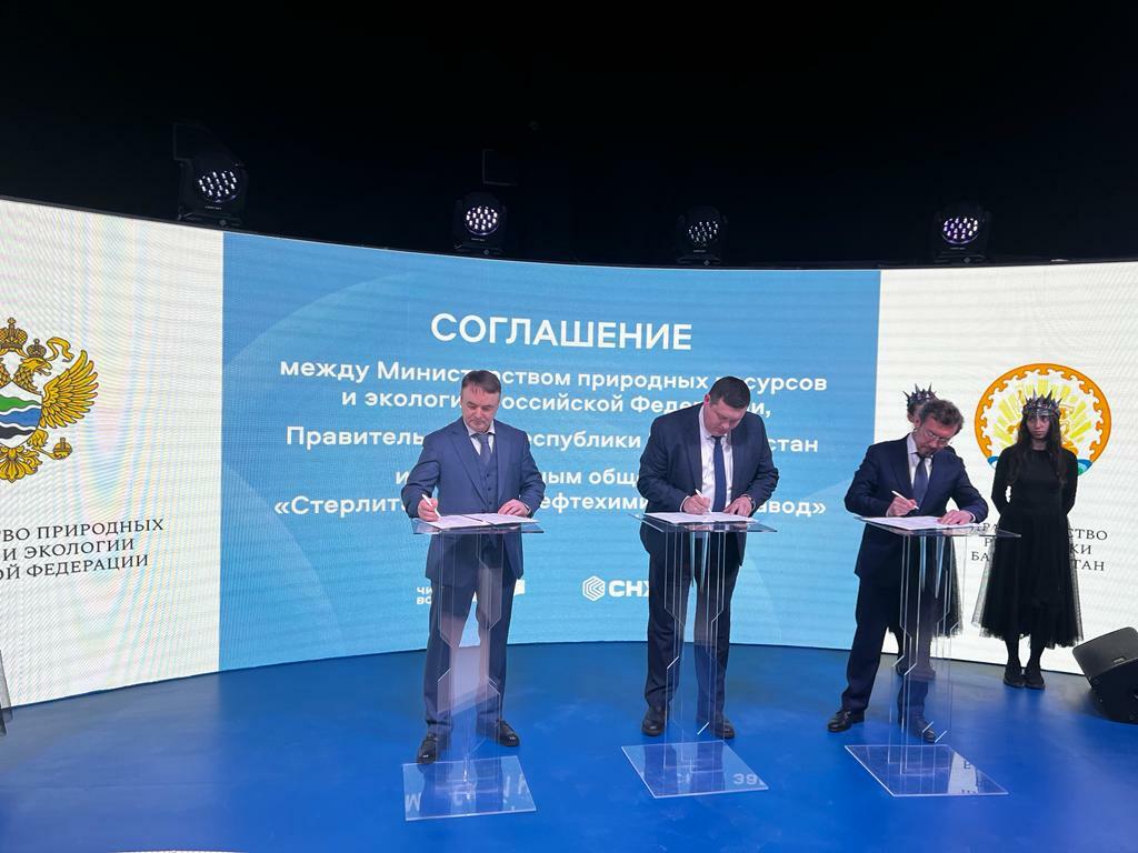 В Москве на международной выставке «Россия» подписали соглашения по снижению выбросов в атмосферу