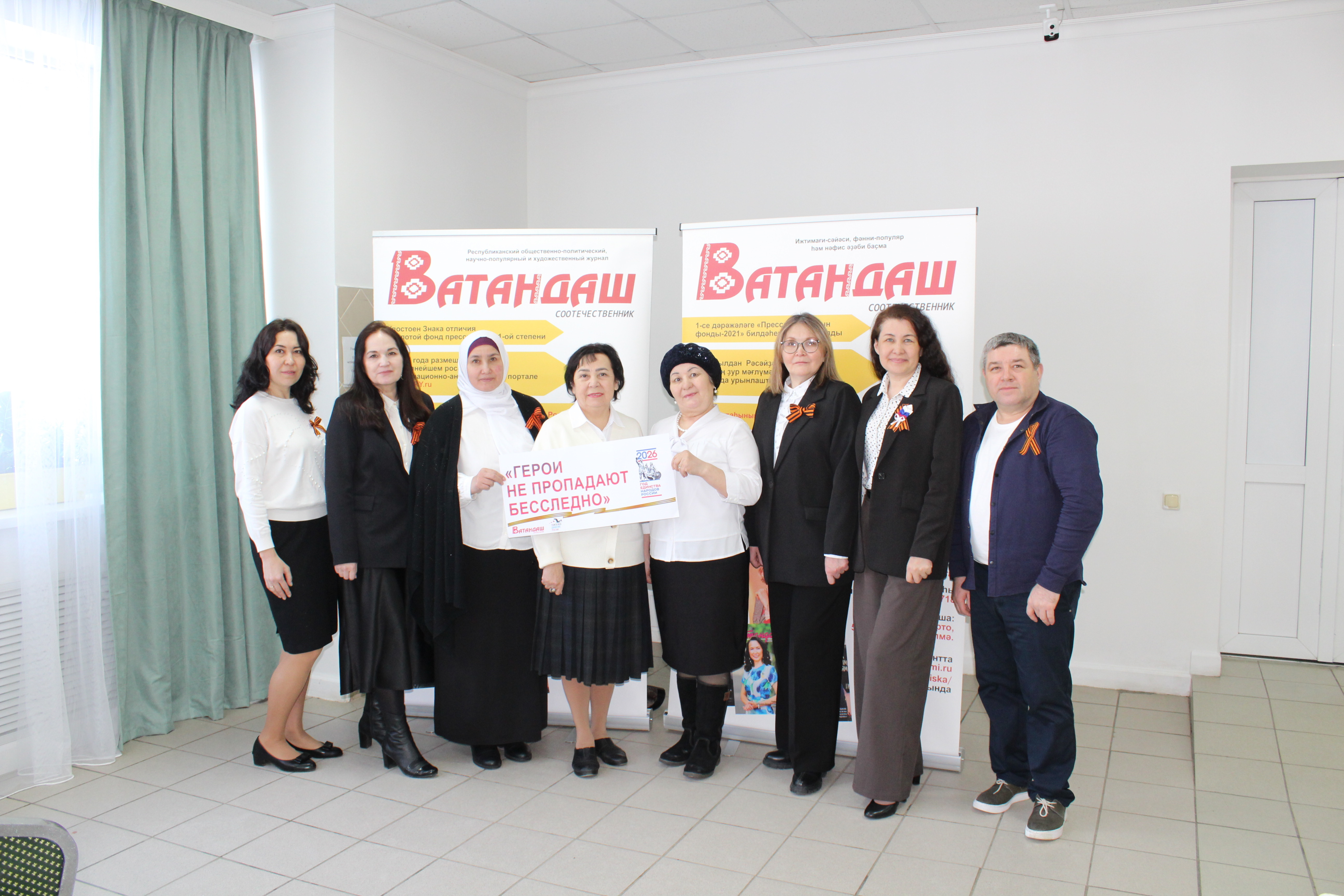 В Уфе прошла акция «Герои не пропадают бесследно»