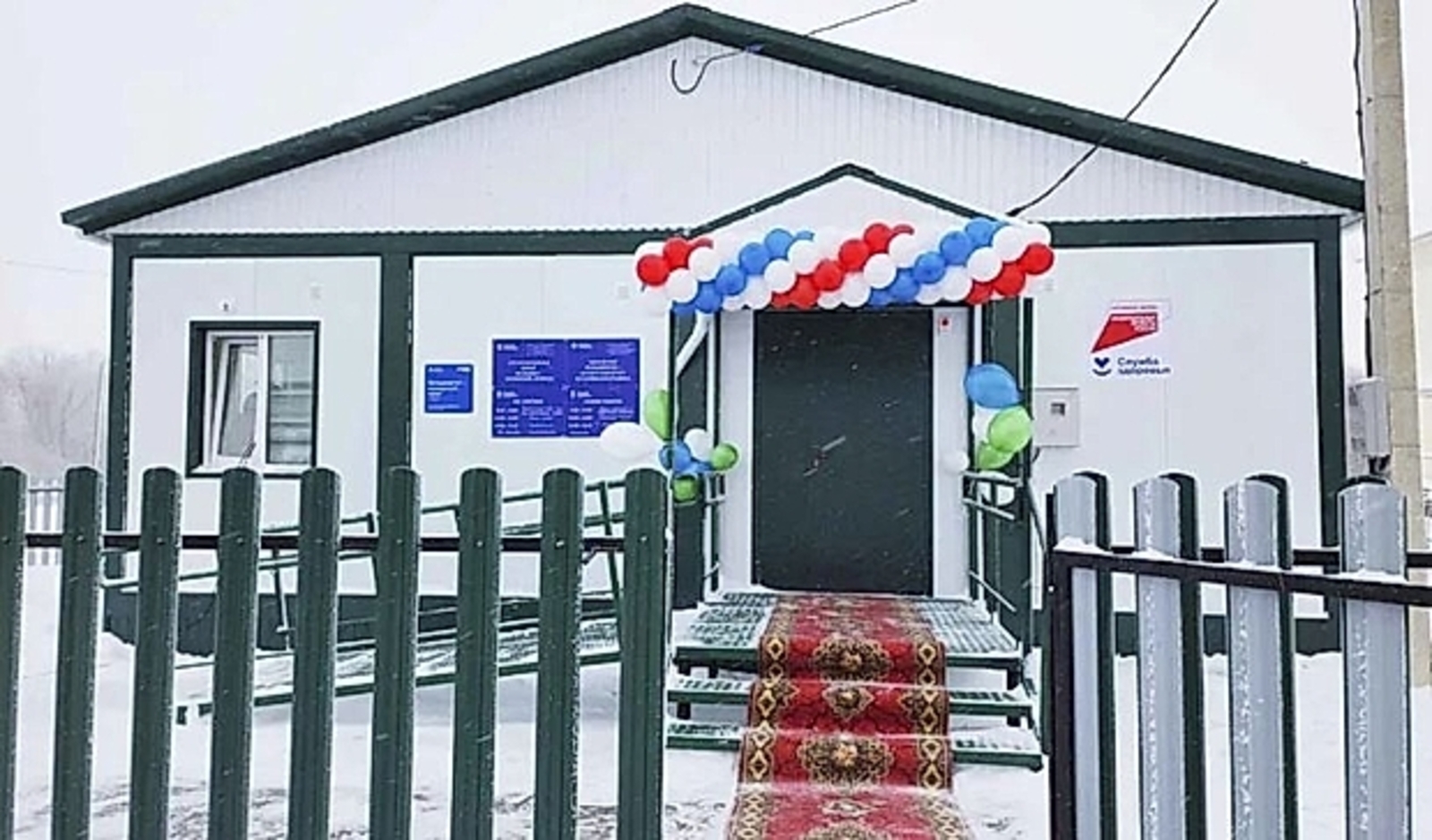 В деревне Игубаево открыли новый медпункт