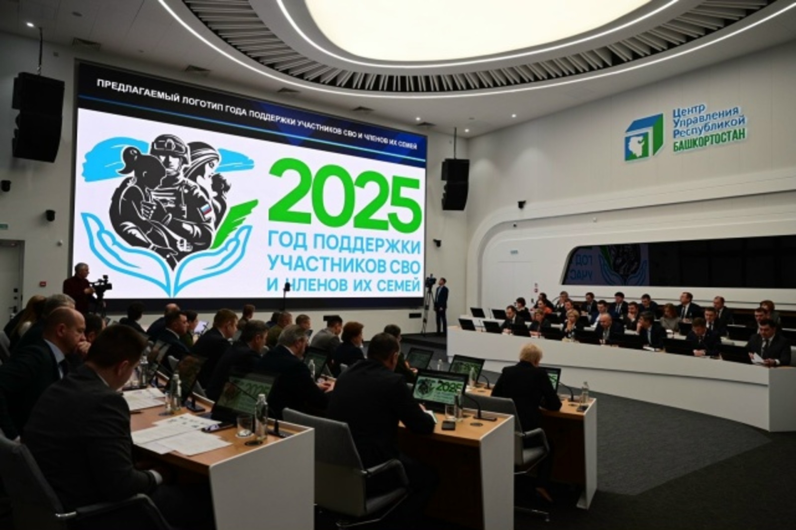 Башкортостан–2025:  год в деталях