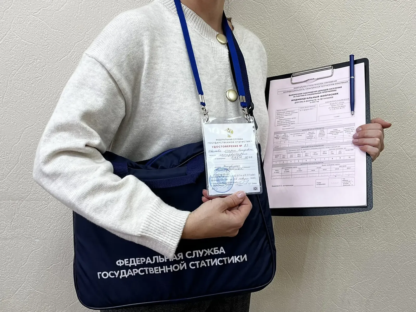 Росстат проводит опросы населения