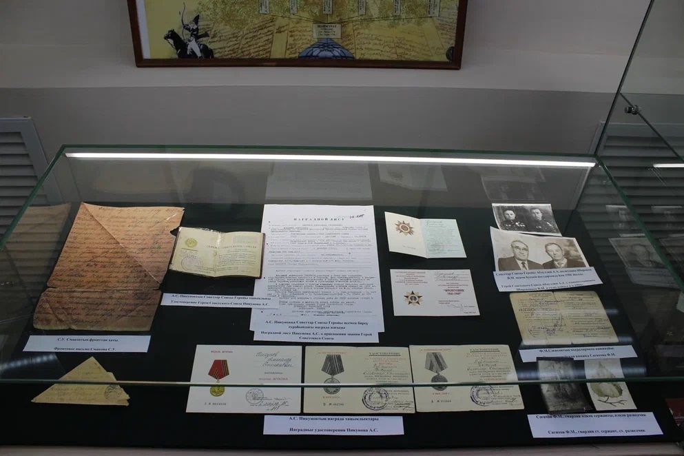 Архивы хранят  историческую память