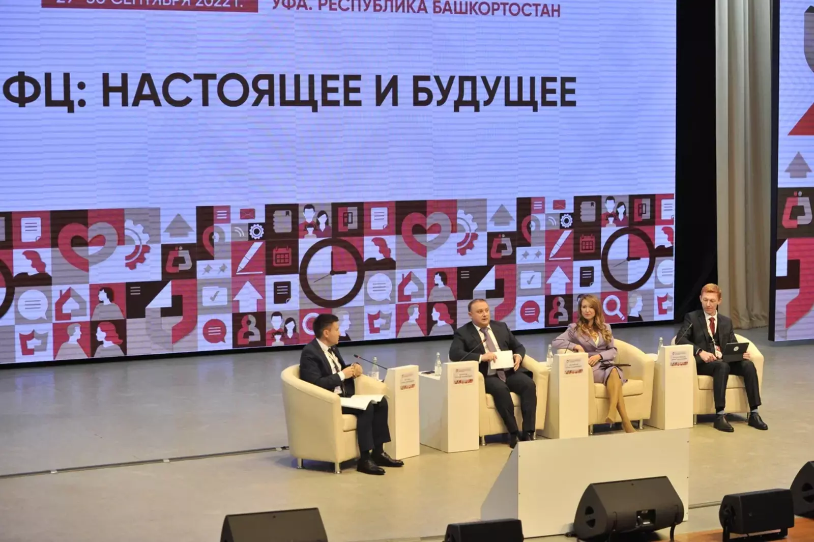 В Уфе открылся VI Всероссийский форум многофункциональных центров предоставления государственных и муниципальных услуг