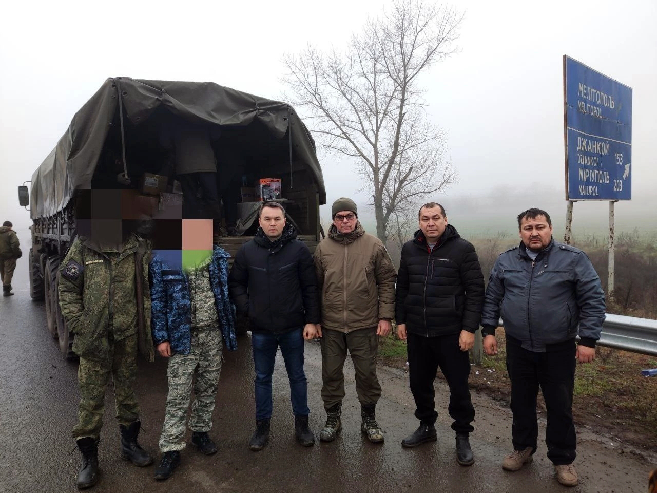 Участники очередной гуманитарной миссии на Донбасс.