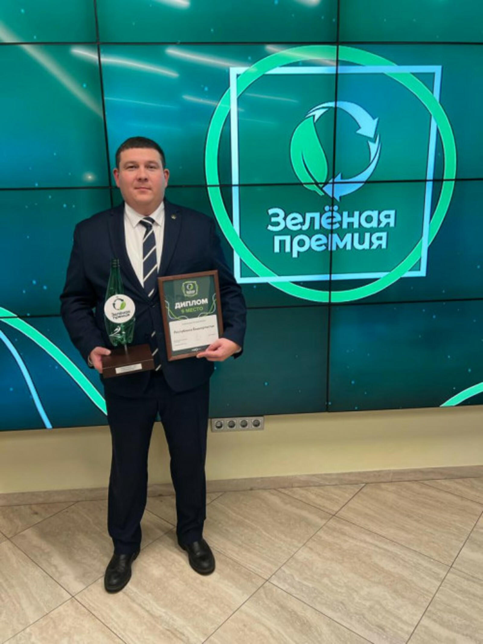 Башкортостан вошёл в десятку лучших регионов по итогам конкурса «Зелёная премия» в 2023 году