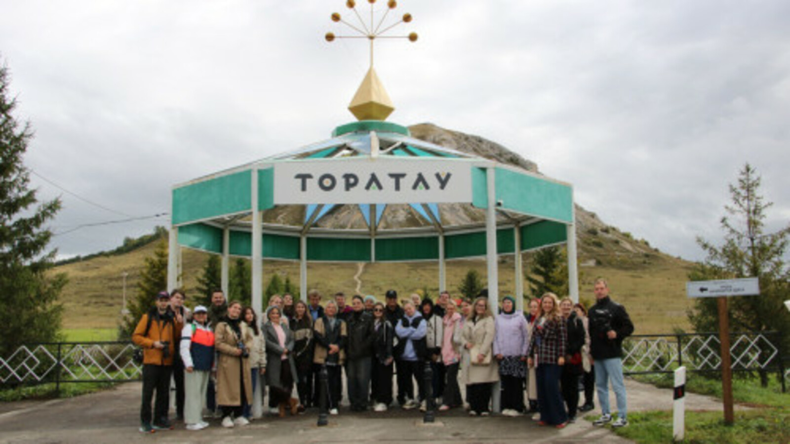 Мы - в топе-10 регионов-лидеров по развитию научно-популярного туризма