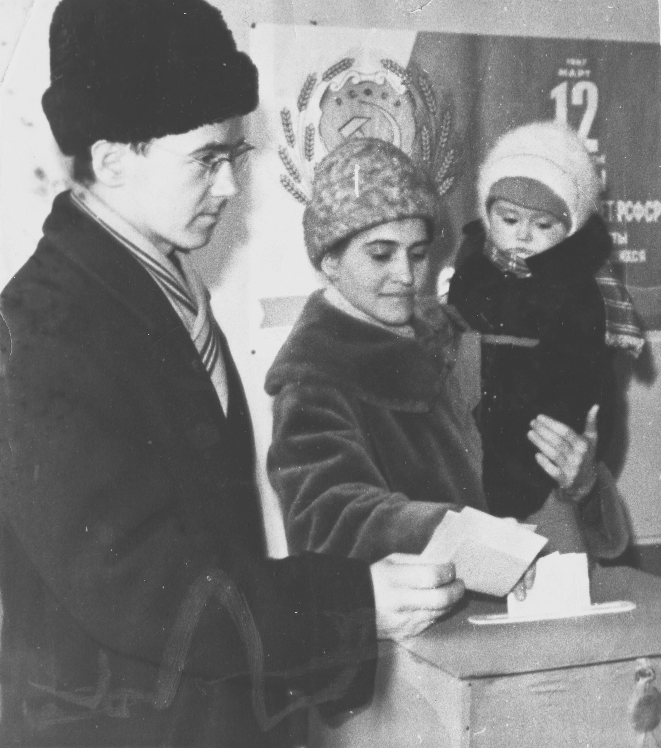 Искушение везением