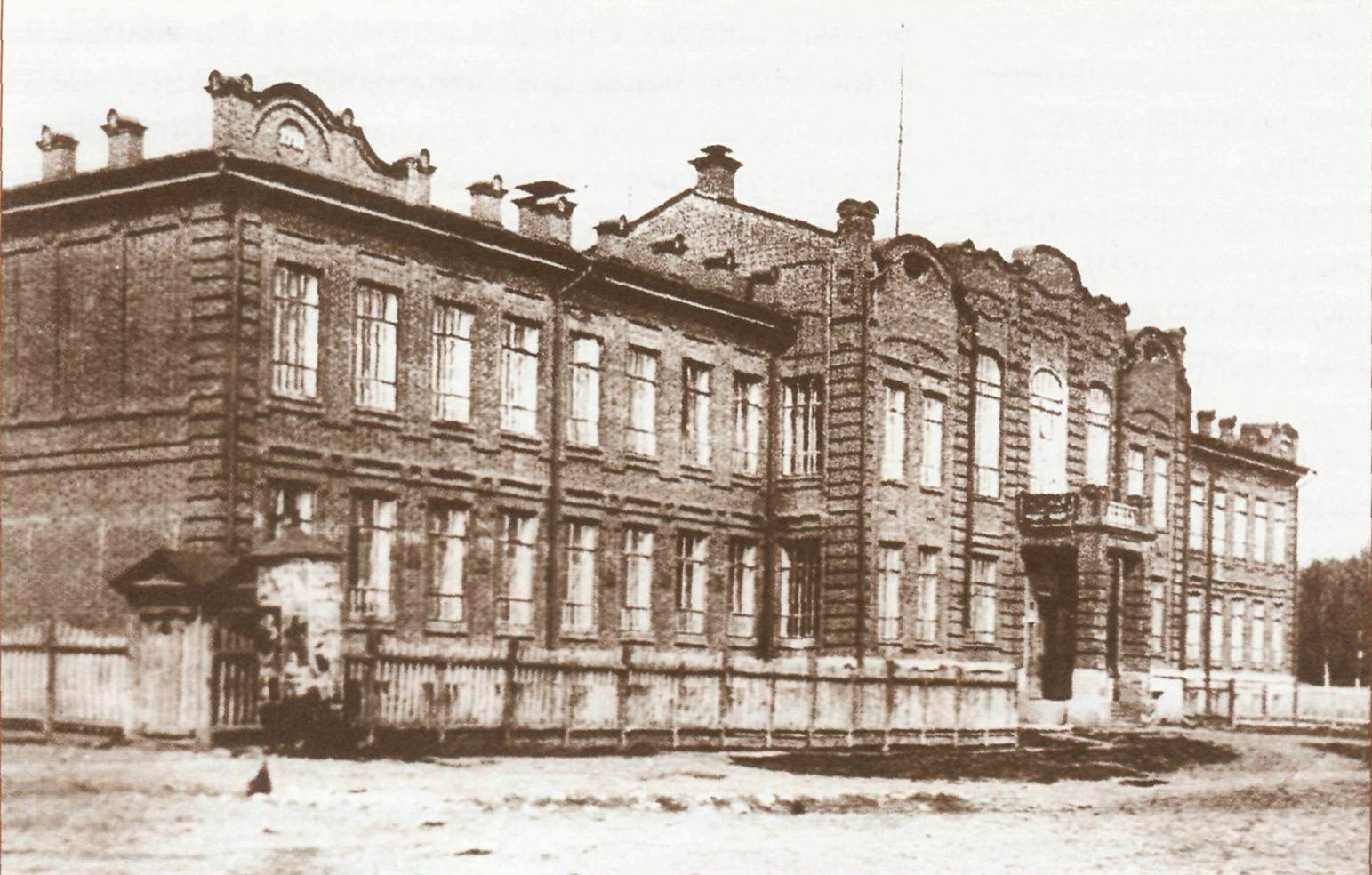 Здание Исполкома Коминтерна в Уфе в годы войны.