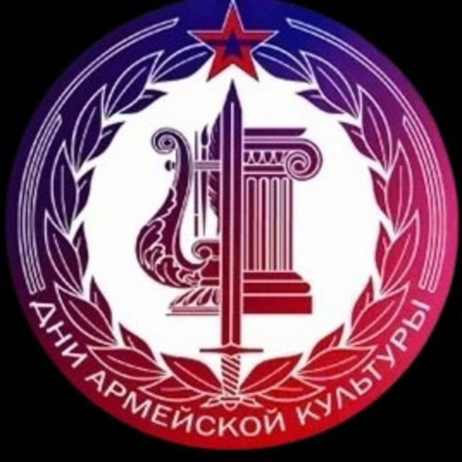 22 августа в Уфе стартуют Дни армейской культуры