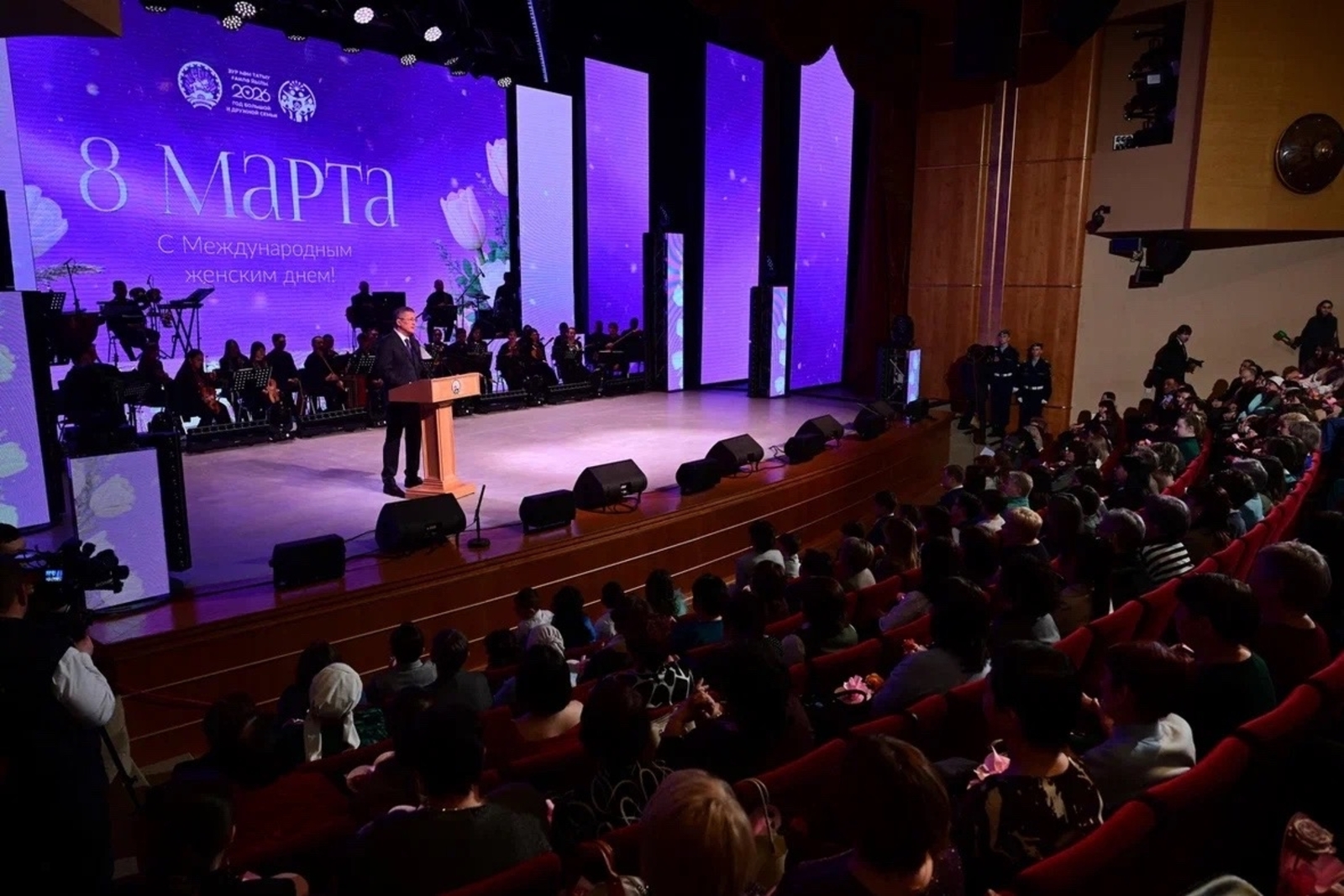 Глава Башкортостана открыл Год большой и дружной семьи