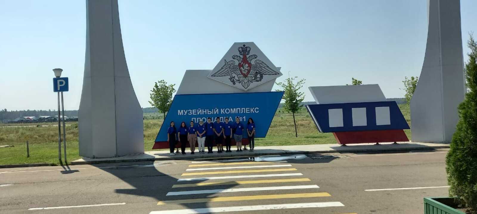 Башкирские школьники отправились в поисковую экспедицию в Карелию