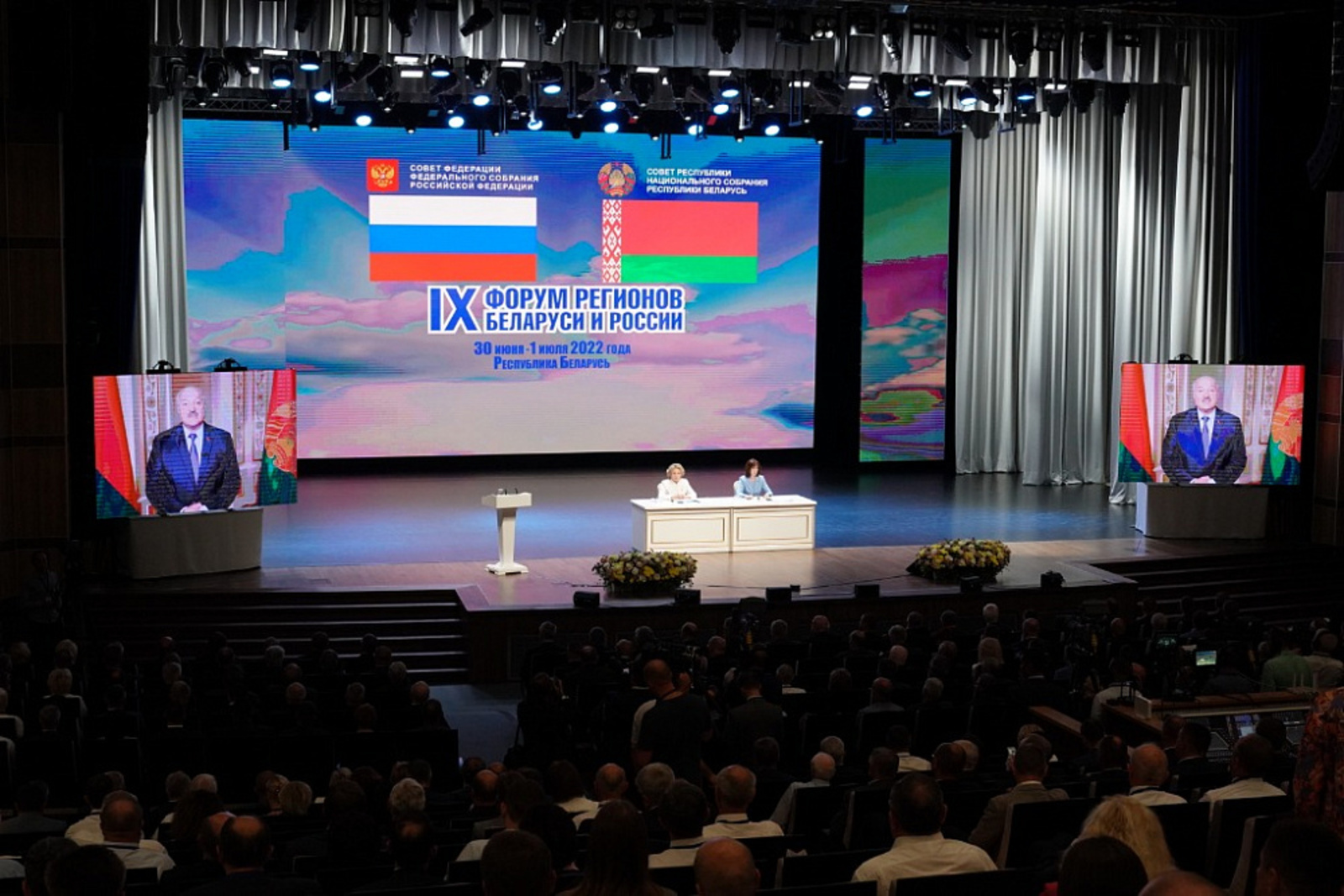 Радий Хабиров: Мы на достойном уровне проведём в Уфе юбилейный X Форум регионов России и Беларуси