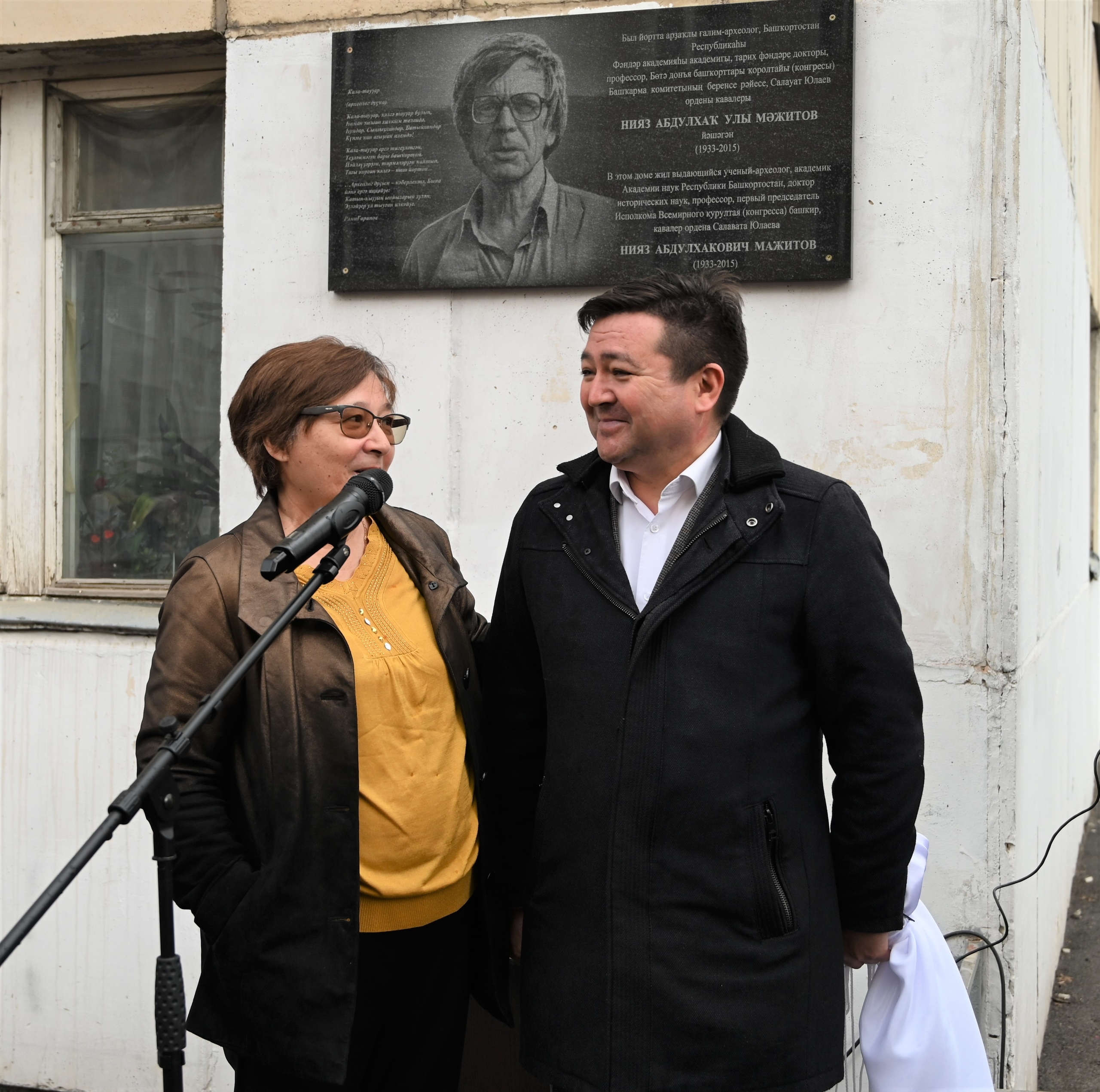 Ғалимдың ҡыҙы Әлфиә Солтанова менән Данир  Ғәйнуллин мемориаль таҡтаташ асыу тантанаһында.