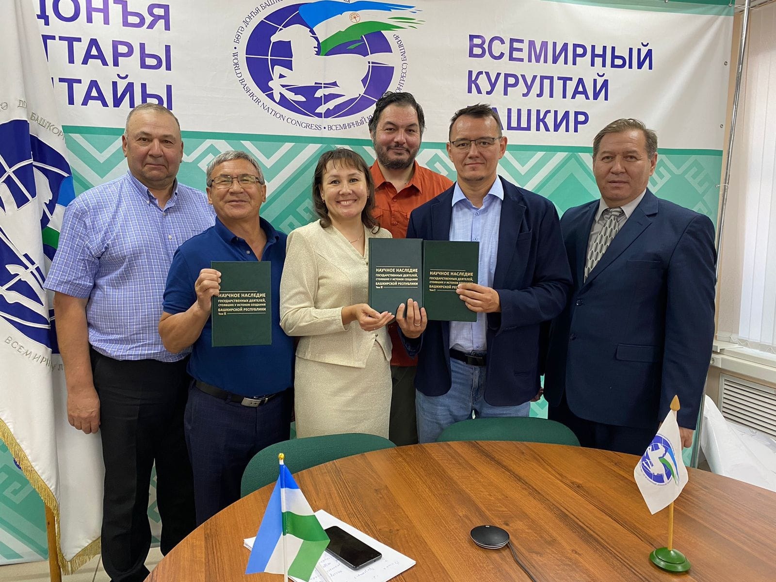 Презентация трехтомника в Всемирном курултае башкир.