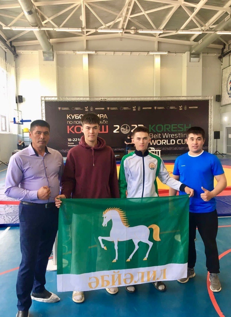 Гаяз Шугуров из Абзелиловского района Башкирии стал чемпионом мира по борьбе на поясах корэш