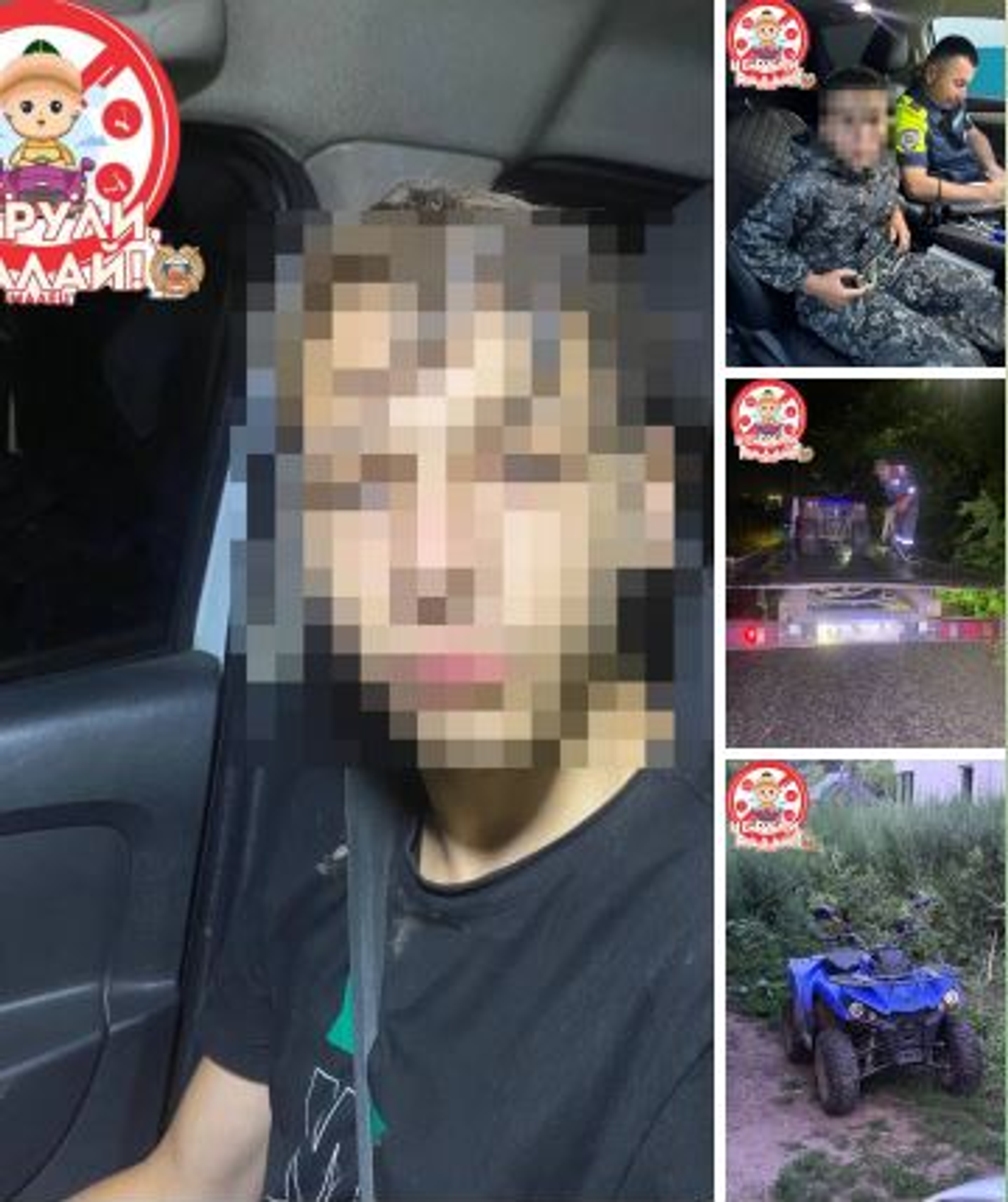 В Уфе задержали школьников на мототранспорте