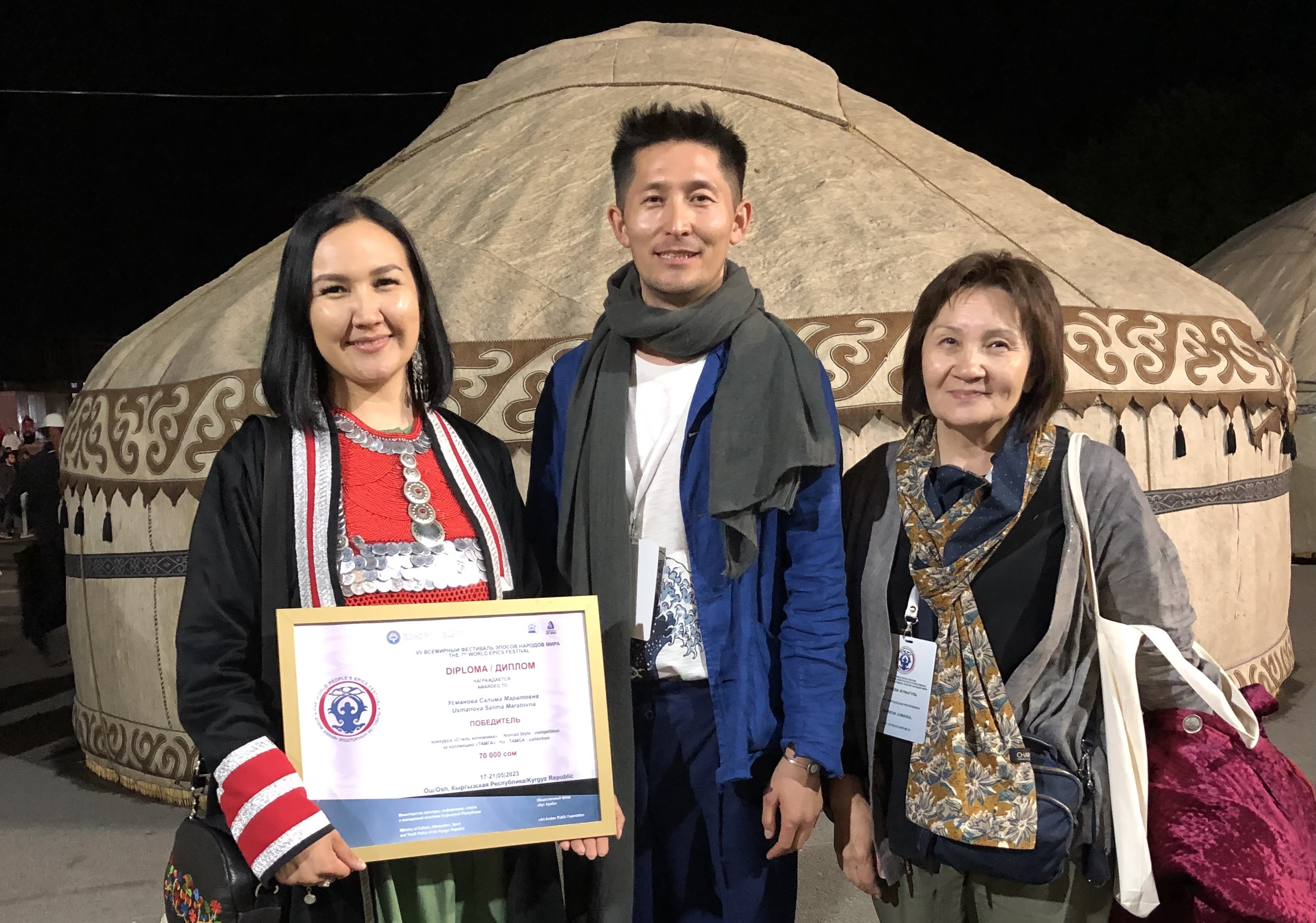 Всемирный фестиваль эпосов народов мира.  Республика Кыргызстан, г.Ош. 2023 г.