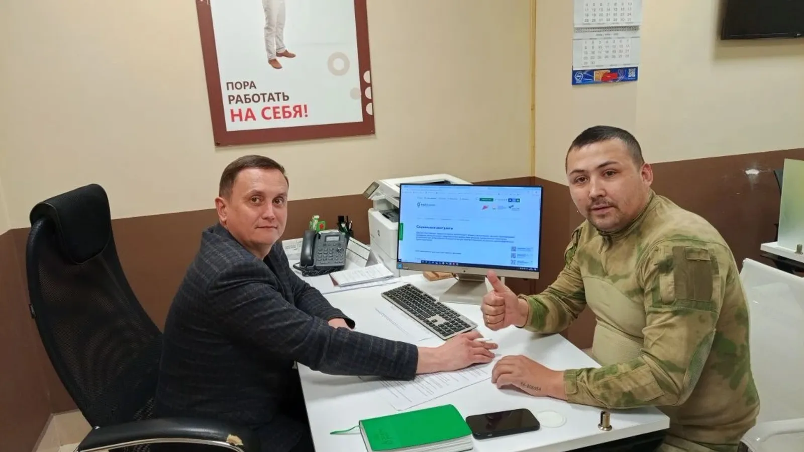 Участники СВО благодаря господдержке открыли бизнес по аренде стройоборудования