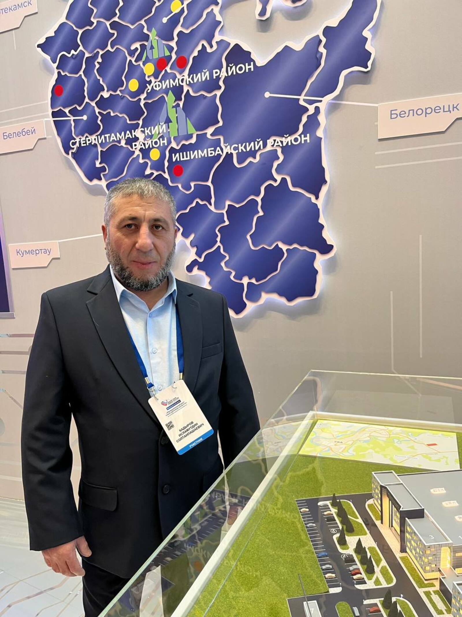 «Малая родина – сила России»: сотрудничество бизнеса и власти