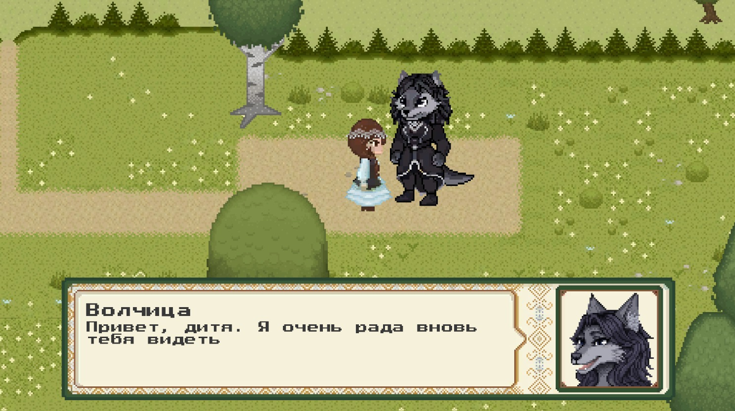 Героине предстоит победить зло (промоматериал).