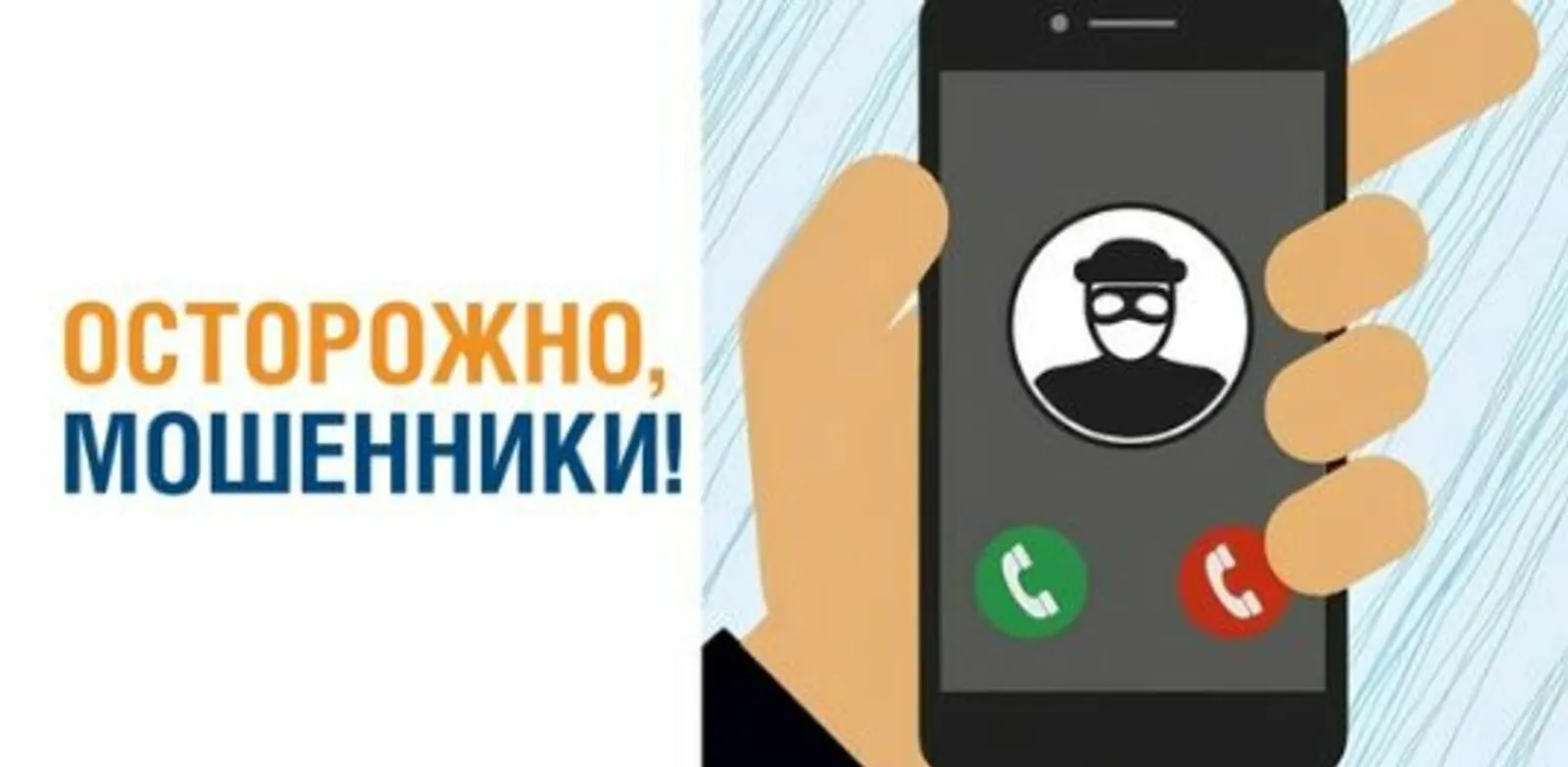 Полицейский спас бабушку от финансовой катастрофы