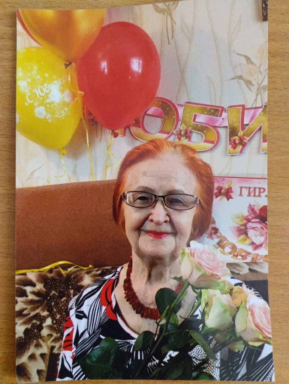 Гөлүзә Камил ҡыҙы Хафизова.