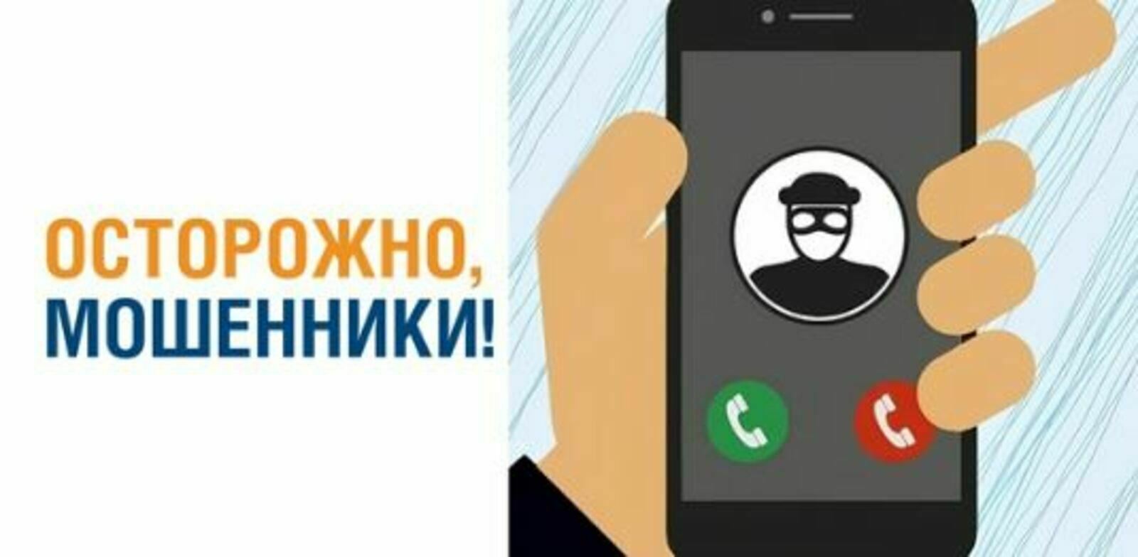 Жительница Башкирии лишилась 6 тысяч рублей!