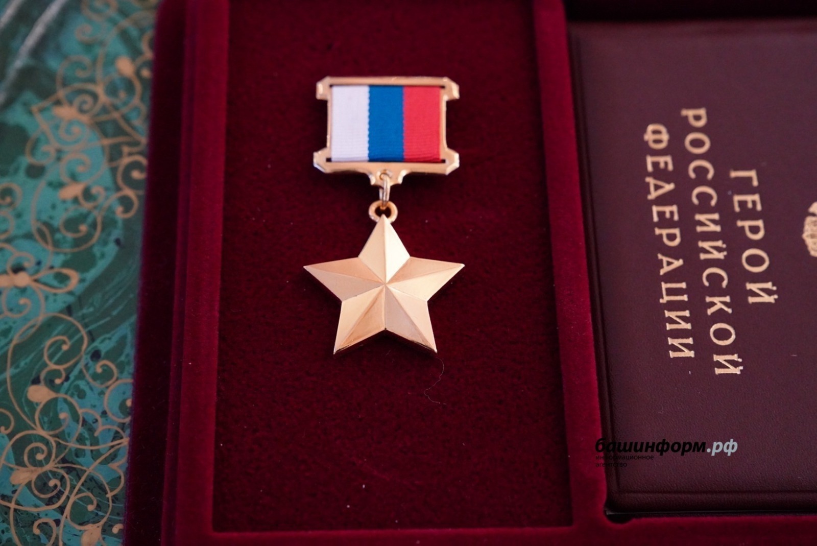 Путин присвоил звание Героя России участнику СВО из Башкирии