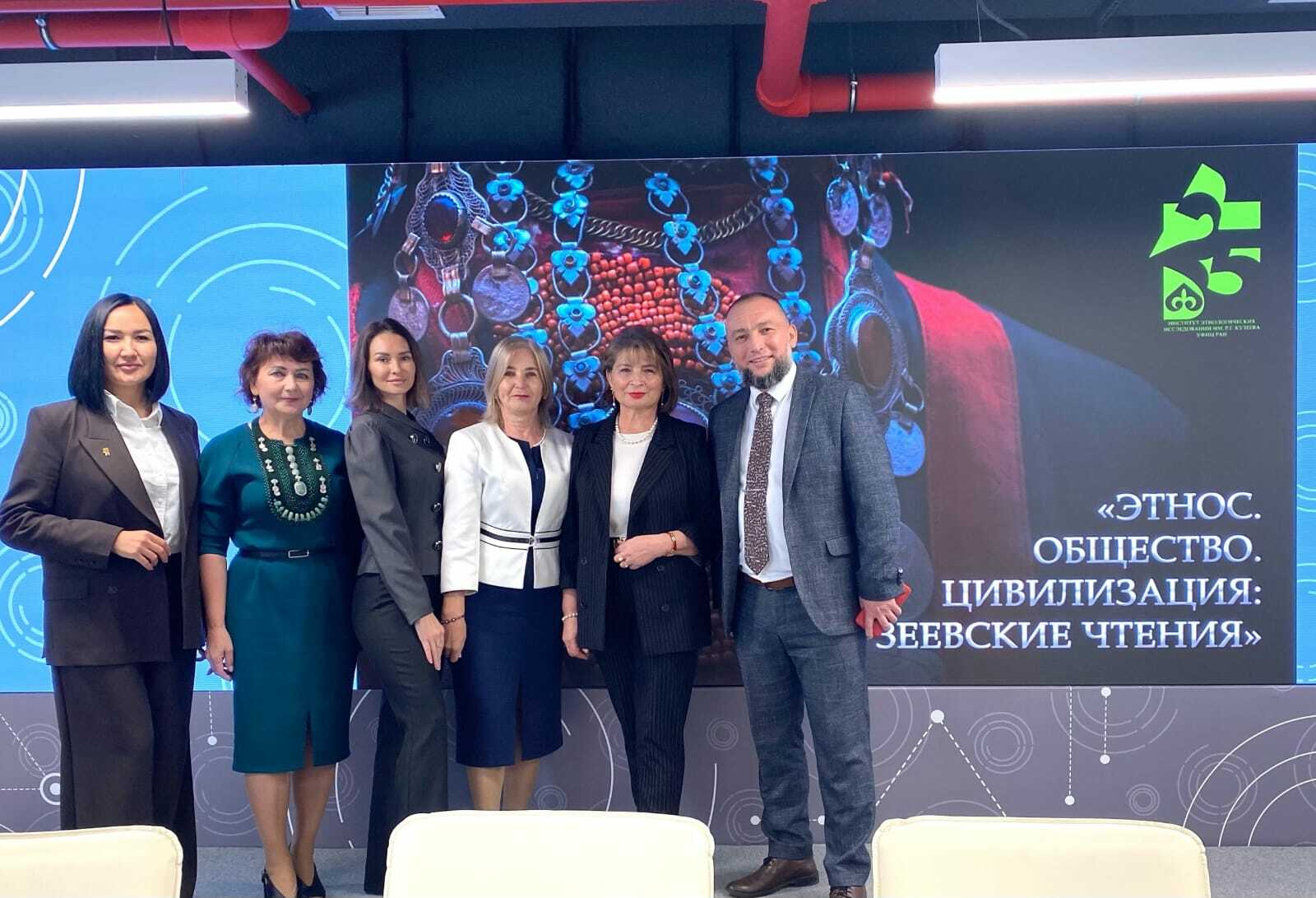 Руководители и научные сотрудники Уфимского федерального  исследовательского центра РАН. 2024 г.